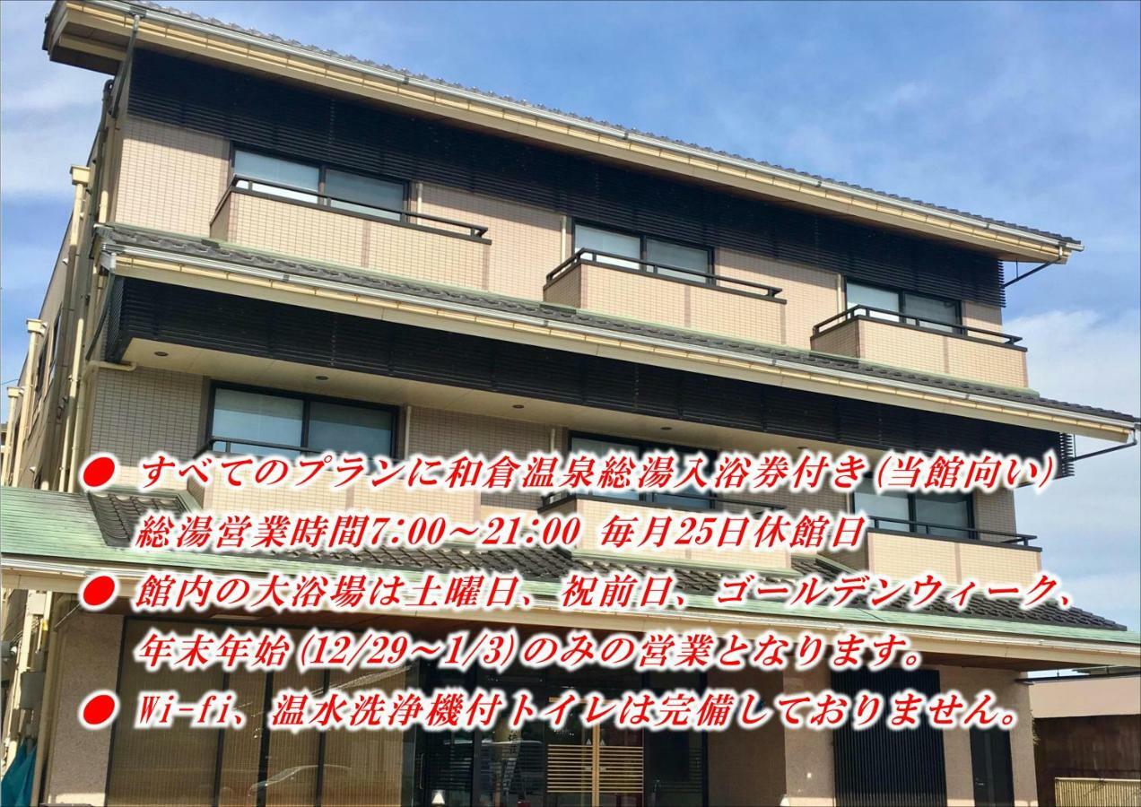 Hôtel Seikaiso à Nanao Extérieur photo
